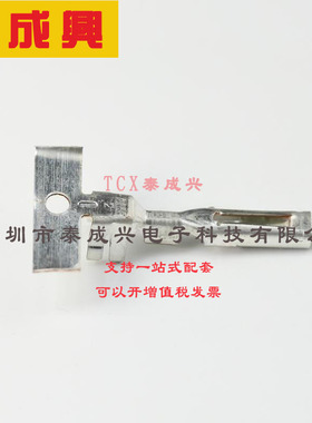 177914-1 TE Connectivity(美国泰科) 外壳