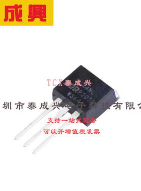 场效应管(MOSFET) D2PAK(TO-262) IRFZ44NLPBF 电流:49A 耐压:55V