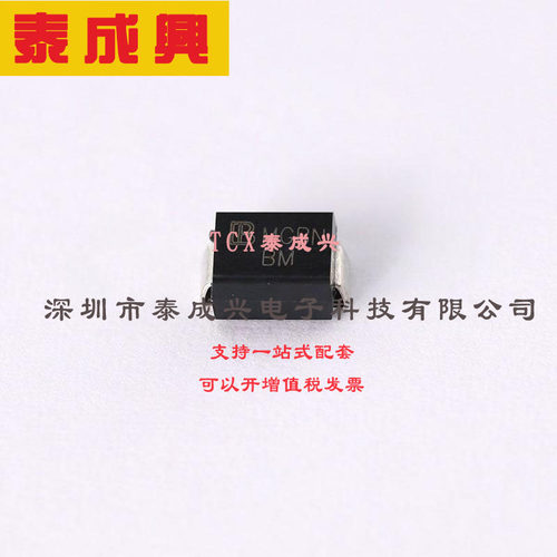 SMD1210B005TF Brightking(台湾君耀) 自恢复保险丝 1210 50mA 30