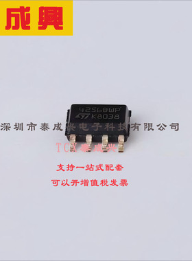 M24256-BWMN6TP ST(意法半导体) EEPROM -40℃~+85℃ 256Kbit I2C