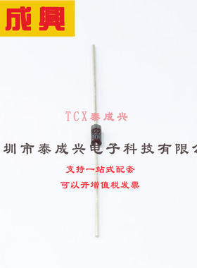 1N4004G-T DIODES(美台) 通用二极管 1V@1A 400V DO-41