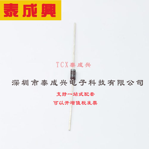 PR1005G-T DIODES(美台) 开关二极管 1.3V@1A 600V 5uA@600V 1A D