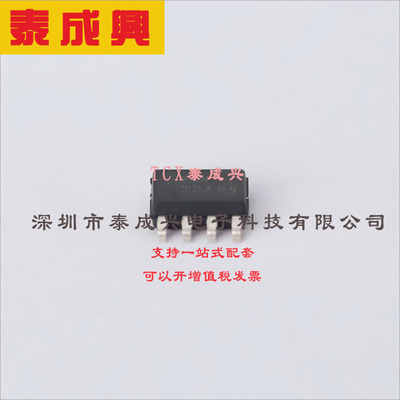 PAM2421AECADJR DIODES(美台) DC-DC电源芯片 可调 2.7V~5.5V 2.7