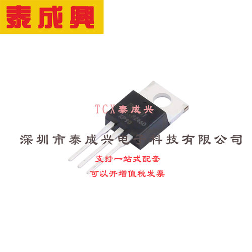 场效应管(MOSFET) TO-220AB IRFB3307PBF 电流:130A 耐压:75V