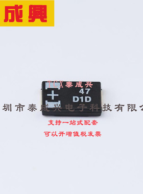 20TQC47MYFT 钽电容 20V ±20% 47uF 55mΩ@100k