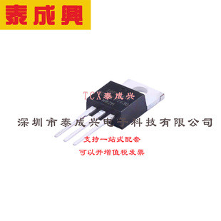 场效应管(MOSFET) TO-220AB IRFB7446PBF 电流:123A 耐压:40V 1个
