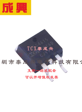 场效应管(MOSFET) D2PAK IRFS4615TRLPBF 电流:33A 耐压:150V 1个