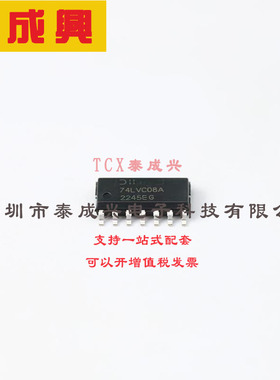 74LVC08AS14-13 DIODES(美台) 与门-IC-4-通道-14-SO