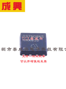 场效应管(MOSFET) TDSON-8(5x6) BSC037N08NS5 电流:84A 耐压:80V