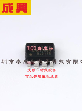 LNK306GN-TL Power Integrations(帕沃英蒂格盛) AC-DC控制器和稳
