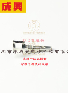 SZE-002T-P0.3 JST CONN SOCKET 24-28AWG CRIMP TIN