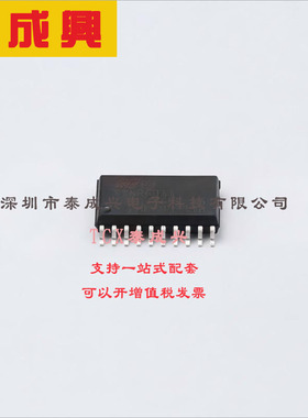 STNRG011 ST(意法半导体) 电源控制器-PMIC-20-SO