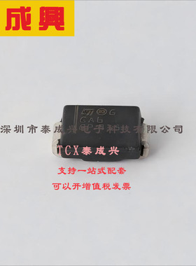 STPS160A ST(意法半导体) 肖特基二极管 670mV@1A 60V 4uA@60V 1A