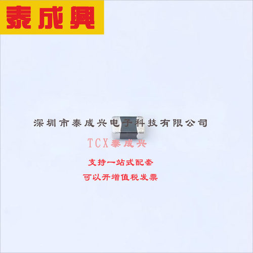 MPZ2012S102AT000 TDK 磁珠 1kΩ@100MHz 150mΩ ±25% 1.5A 0805