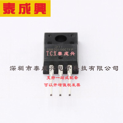 SBR20100CTFP DIODES(美台) 超势垒整流器(SBR) 1对共阴极 820mV@