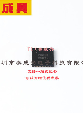 PAM8019KGR DIODES(美台) 音频功率放大器 -40℃~+85℃ 2.8V~5.5V