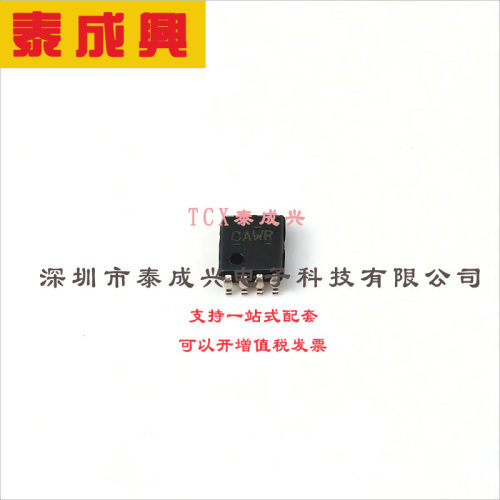 SN74LVC2T45QDCURQ1 TI(德州仪器) 电压电平-转换器-双向-1-电路-