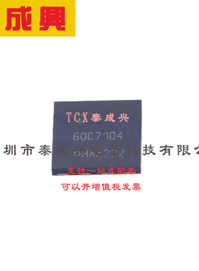 场效应管(MOSFET) VSON-4(8x8) IPL60R104C7 IPL60R104C7
