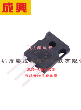 场效应管(MOSFET) TO-247AC-3 IRFPF40PBF 电流:4.7A 耐压:900V 1