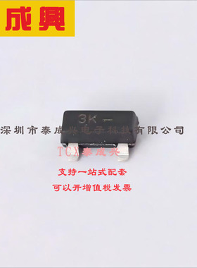 BC858BLT1G ON(安森美) 三极管(BJT) 300mW 30V 100mA PNP SOT-23