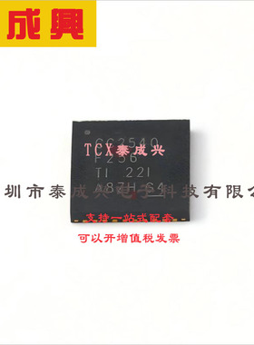 CC2540F256RHAR TI(德州仪器) 其他微控制器