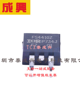 场效应管(MOSFET) D2PAK IRF3709ZSTRRPBF 电流:87A 耐压:30V 1个