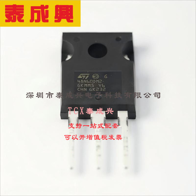 STW48N60DM2 ST(意法半导体) 场效应管(MOSFET) 300W 600V 40A 1