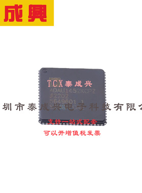 LFCSP-72(10x10) ADAU1452KCPZRL 数字音频处理器 SigmaDSP
