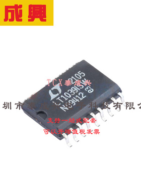 RS232芯片 SOIC-18-300mil LT1039ISW#PBF RS232驱动器/接收器 LT