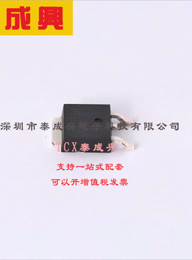 STPS15L30CB-TR ST(意法半导体) 肖特基二极管 1对共阴极 480mV@7