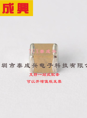 GRM32ER61E226KE15L muRata(村田) 贴片电容(MLCC) 25V ±10% 22u