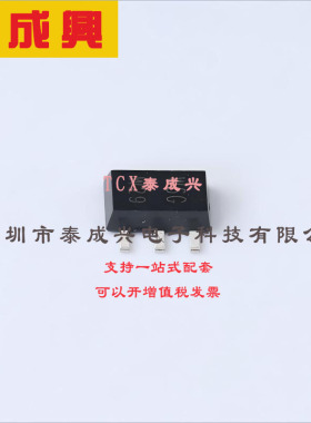 PBSS4041PX,115 Nexperia(安世) 三极管(BJT) 2.5W 60V 5A PNP SO