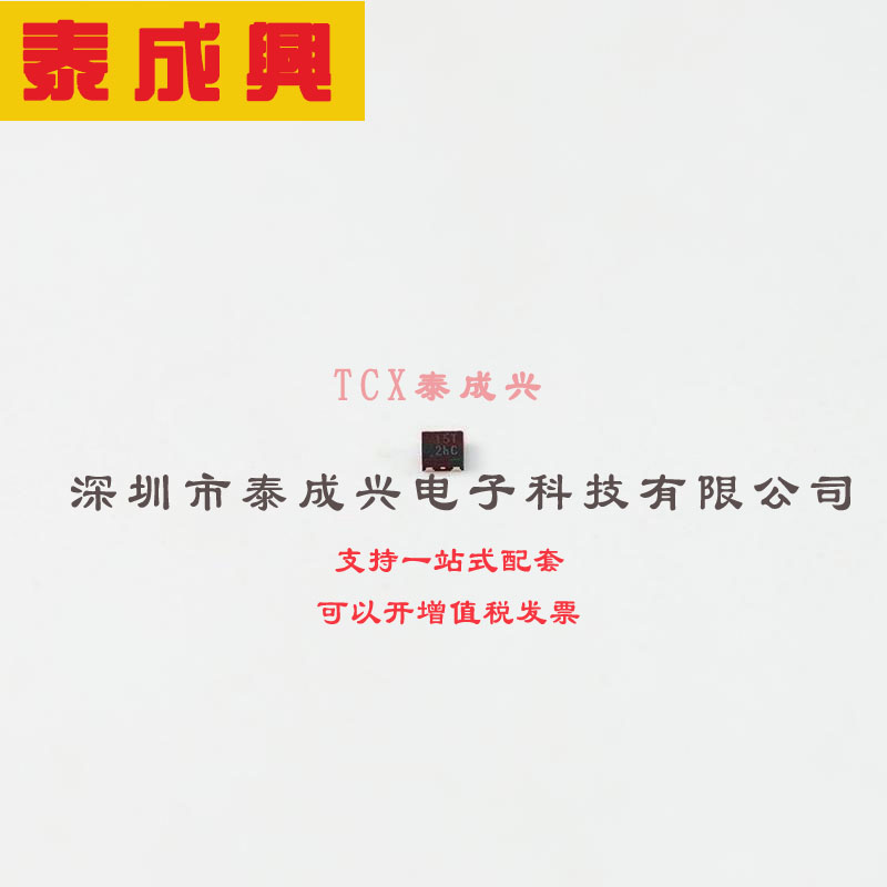 AP7315-32FS4-7B DIODES(美台) 低压差线性稳压器