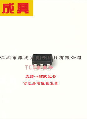 TS1851ILT ST(意法半导体) 运算放大器 0.25V/us 单路 16nA 630kH