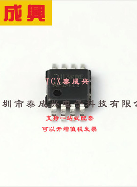 AP2411MP-13 DIODES(美台) 功率电子开关 2A 70mΩ 2.7V~5.5V MSO
