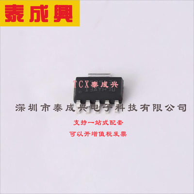TPS79533DCQR TI(德州仪器) 线性稳压器(LDO) 固定 5.5V 500mA 3.