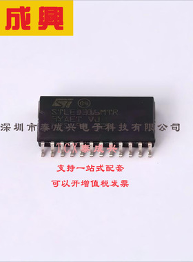 STLED316SMTR ST(意法半导体) LED-控制器-带按键扫描-6-数字-接