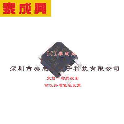 场效应管(MOSFET) DPAK(TO-252AA) IRFR5305TRPBF 电流:31A 耐压: