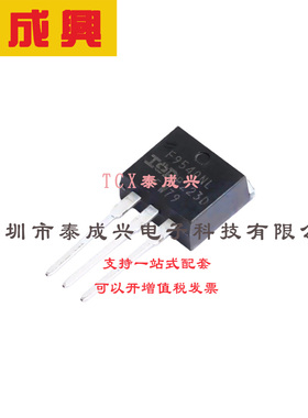 场效应管(MOSFET) TO-262-3 IRF9540NLPBF 电流:23A 耐压:100V