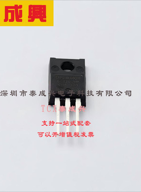 STPS10L60CFP ST(意法半导体) 肖特基二极管 1对共阴极 670mV@10A
