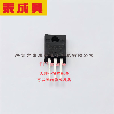 STPS10L60CFP ST(意法半导体) 肖特基二极管 1对共阴极 670mV@10A