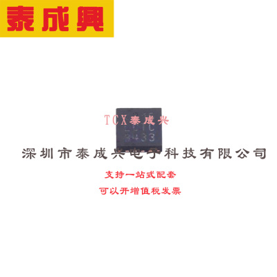 差分运放 QFN-16-EP(3x3) LTC6406CUD#PBF 3GHz、低噪声、轨至轨