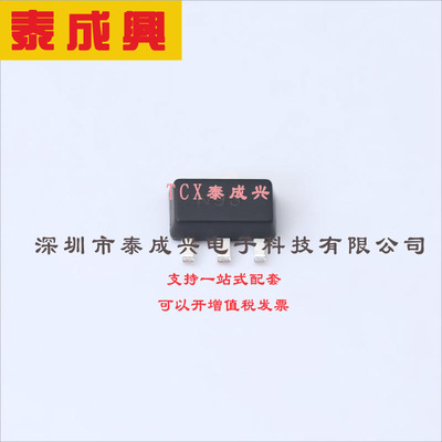 FCX493TA DIODES(美台) 三极管(BJT) 1W 100V 1A NPN SOT-89-3
