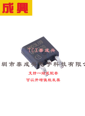 场效应管(MOSFET) TO-252 IPD30N03S4L09ATMA1 电流:30A 耐压:30V
