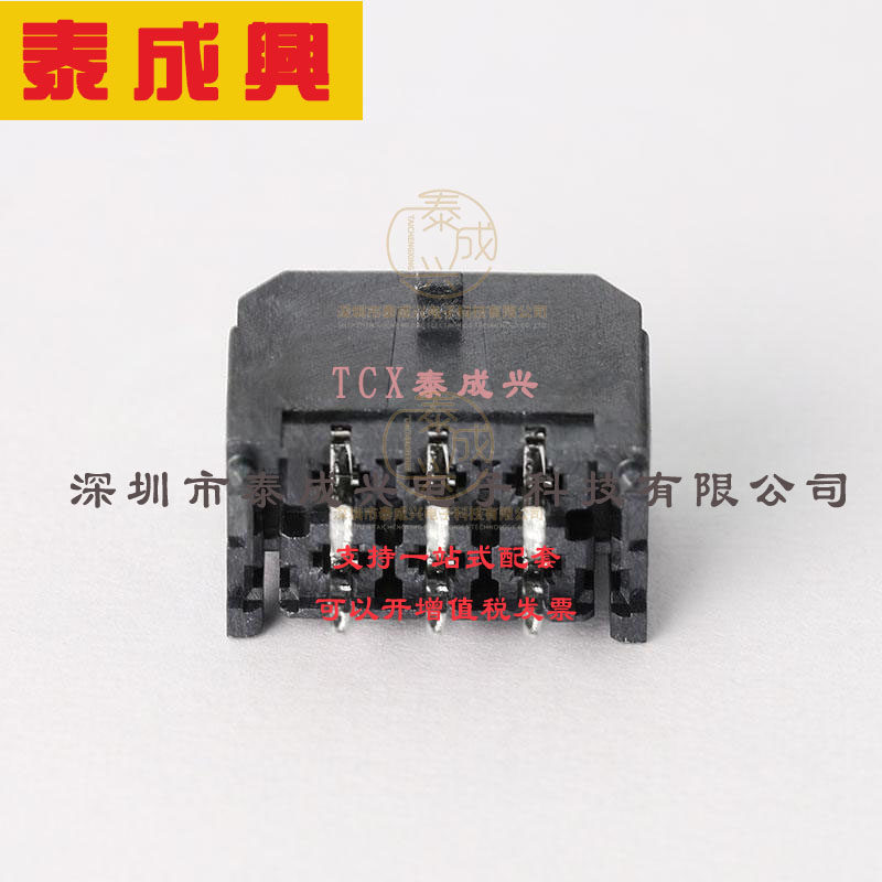 430450612 MOLEX 线对板针座 直插 2x3P Micro-Fit(MX 3.0) 插件,