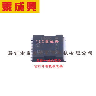 场效应管(MOSFET) HSOF-8 IPT012N08N5 耐压:80V 1个N沟道