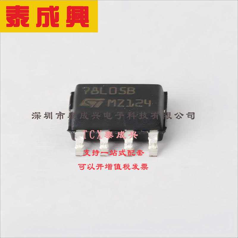 L78L05ABD13TR ST(意法半导体) 线性稳压器(LDO) 固定 30V 100mA