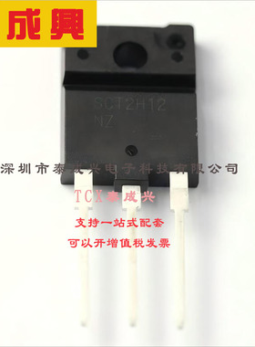 SCT2H12NZGC11 ROHM(罗姆) 场效应管(MOSFET) 35W 1.7kV 3.7A 1个