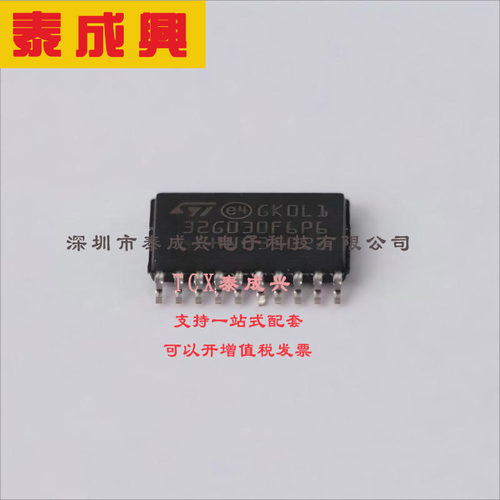 STM32G030F6P6 ST(意法半导体) 单片机(MCU/MPU/SOC) 18 8KB ARM-