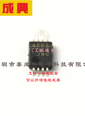 NJM4565V-TE1 NISSHINBO 未分类